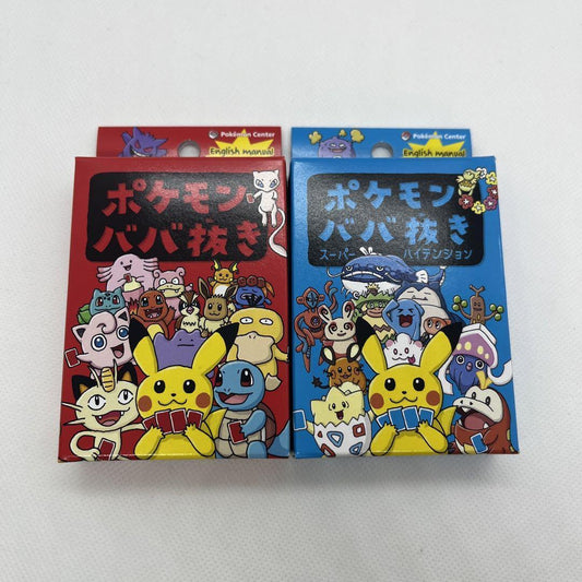 Japanese old maid card deck set of two