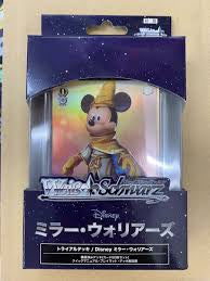 Japanese Disney mirror warriors trial deck